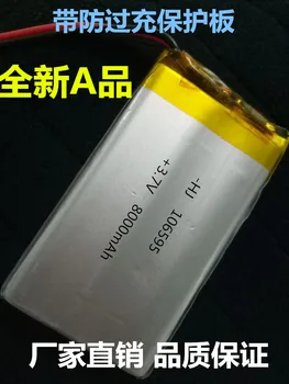 106595 veľkú kapacitu, 3,7 V polymer lithium batéria poklad vstavané core 8000mAh